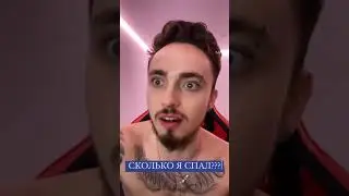 😱 ЭДИСОН ЧУТЬ НЕ ПРОСПАЛ СТРИМ