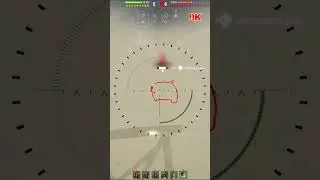 FV215b 183 Решающий вклад 9K💥 