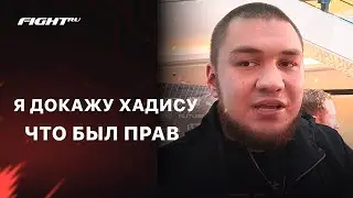 Дамил Татарин о перепалке с Хадисом | Выигрывал Витязя
