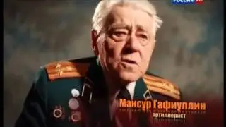 Освобождение Беларуси, воспоминания