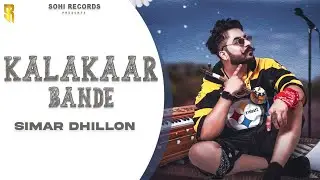 Latest Punjabi Song | Kalakaar Bande (Full Song)| Simar Dhillon | Tren-D | Rahul Mithu