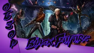 Black Future '88 | ОБЗОР | ЯДРЁНЫЙ КИБЕРПАНК |