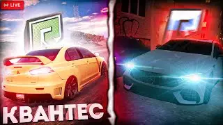 НАВОДИМ СУЕТУ НА RADMIR V RP/GTA 5 RUSSIA RADMIR RP | ПРОМОКОД: КВАНТЕС