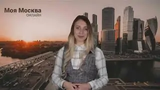 Коммунарская линия метро позволит добраться из Троицка за 40 минут