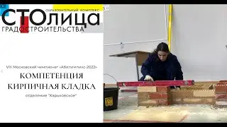 Кирпичная кладка