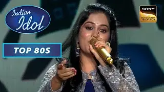 Sayli Kamble ने दिया Milo Na Tum To गाने पर Wonderful Performance | Indian Idol Season 12| Top 80s