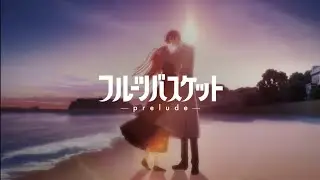 Fruits basket Prelude trailer