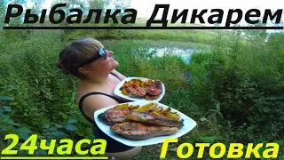 Поставил Сеточку Приготовил Стейки Форели на Гриле 
