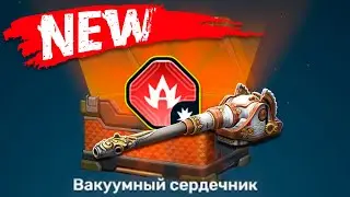 ЖЕСТЬ! ВЫБИЛ НОВОЕ УСТРОЙСТВО НА МАГНУМА! 6000 УРОНА С ОДНОГО ВЫСТРЕЛА?! ТАНКИ ОНЛАЙН