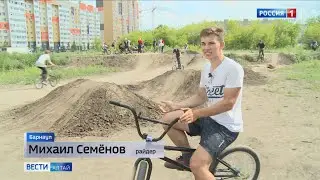 От безысходности райдеры Барнаула начали строить свой скейт парк из земли