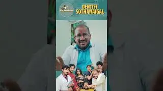 இவரு உண்மைலயே Doctor தானா | Sothanaigal 