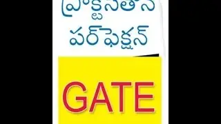 GATE EXAM TRICKS AND TIPS