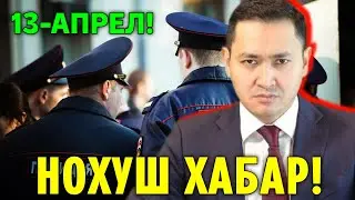 13-АПРЕЛ НОХУШ ХАБАР РОССИЯ МИГРАНТЛАРГА КАРШИ РЕЙДЛАР КУЧАЙД ТАРКАТИНГ