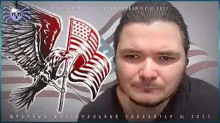 Маргинал про Конституцию