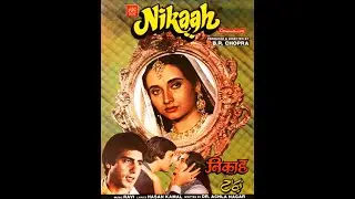 Замужество / Nikaah (1982)