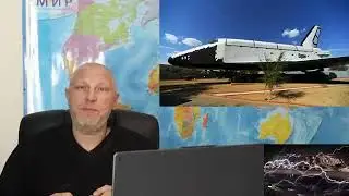 Американцы не поверили в Красуху, и правильно сделали, результат расследования их ошеломил