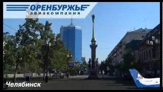 orenburg