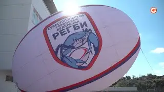 В Севастополе прошел турнир по регби среди школьников