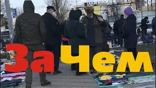 Иду на Киевскую барахолку № 1