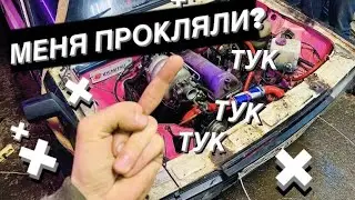 ОПЯТЬ УБИЛ МОТОР!! МЕНЯ ПРОКЛЯЛИ? NOKIAN NORDMAN 7!
