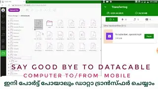 XENDER ഇന്റെ ഈ ട്രിക്ക് അത് ഉപയോഗിക്കുന്ന പകുതി പേർക്കും അറിയില്ല |Malayalam|Technical Kerala