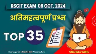 RSCIT Exam important question 2024 Rscit important Questions 2024 Rscit Paper 18 August 2024