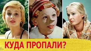 Советские актеры ОДНОЙ РОЛИ. Куда ПРОПАЛИ с экранов?
