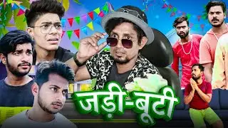 Jari Booti | जरी बूटी | Mani Meraj Vines |