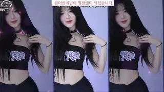 BJ 박틸다 댄스 128