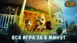 Симулятор Кошки 2015! Прохождение всех уровней с начала! Cat Simulator 2015 Walkthrough!