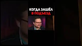 смешные моменты с Куплинов | Kuplinov #shorts #kuplinovplay #куплинов #kuplinov #мем #memes #юмор