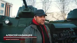 Алексей Казанцев о фильме 