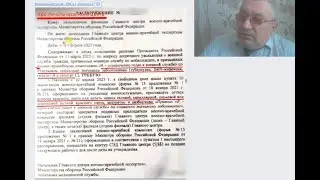 Категория В увольнение и телеграммы voenset ru   333