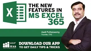 THE NEW FEATURES OF MS EXCEL 365 | MS EXCEL FOR ANALYSTS | DATA ANALYTICS | BUSINESS ANALYTICS
