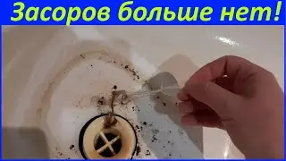 Слив в ванной засоряется волосами? Уловитель волос из пластиковой бутылки и засоров нет