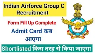 Airforce Group C Bharti Shortlisting कब | Airforce Group C Bharti Admit Card  | Airforce Bharti