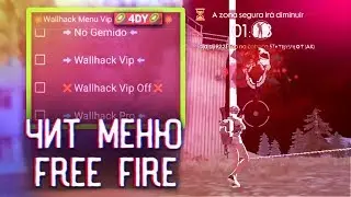 Чит на Garena free fire/читы на фри фаер/Free fire script hack/ free fire читы