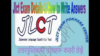 JLCT Exam / Pokhara Center ,Writing Process. How to write answers and fill up answer sheet