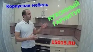 Корпусная мебель в Пушкино мкр. Новое Пушкино