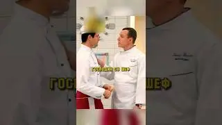 Огузок стал сушефом 😂 | 