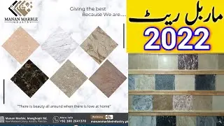 Marble New Price List in  pakistan /Floor marble design and price 2022  at Manan Marble industry