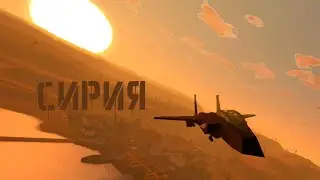 ЭТО СИРИЯ [Unturned | IWS]