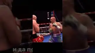 Кто победил и сколько заработали в реванше Усик и Фьюри?