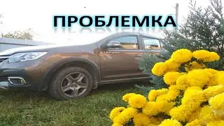 Рено Логан Степвей. Устроняем своими руками появившиеся посторонний звон пружин  в багажнике.