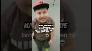 MrBeast | Мистер Бист УЙДЁТ С ЮТУБА? 