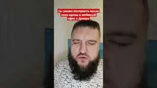 Днепр это офисы