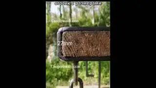 Левитирующий столик с размерами