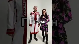 Татарские и чувашские слова / ШӘП