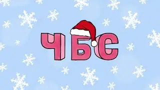 Новый Год. ПопММА подкаст и Кимчи. Бой в ТопДог в 2023. Благодарности!