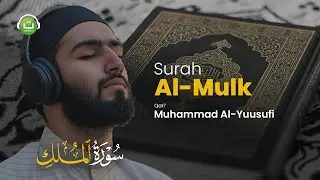 Surah Al-Mulk - سورة الملك | Calming Quran Recitation | Tadabbur Daily